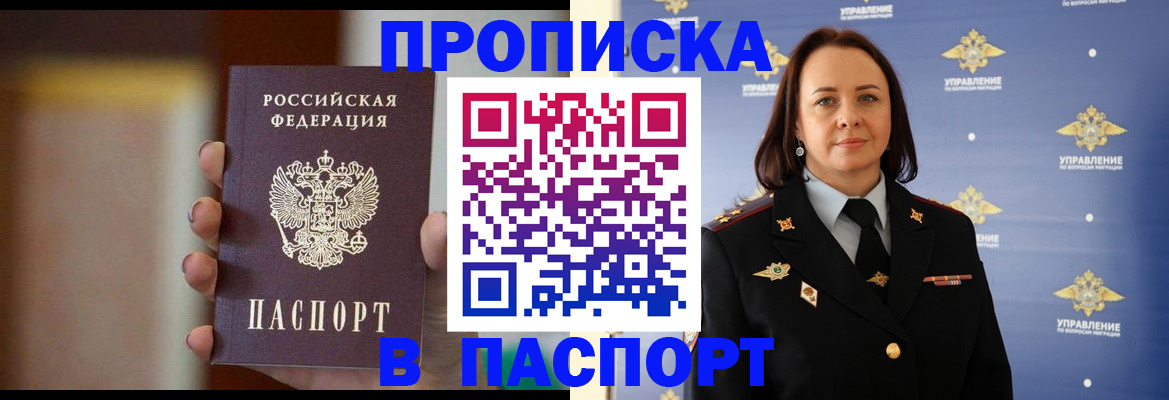 форма 3 в Светлом