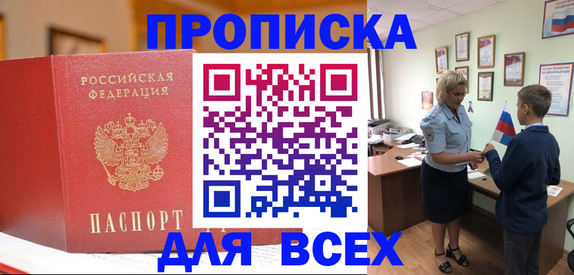 регистрация для дет. сада в Светлом